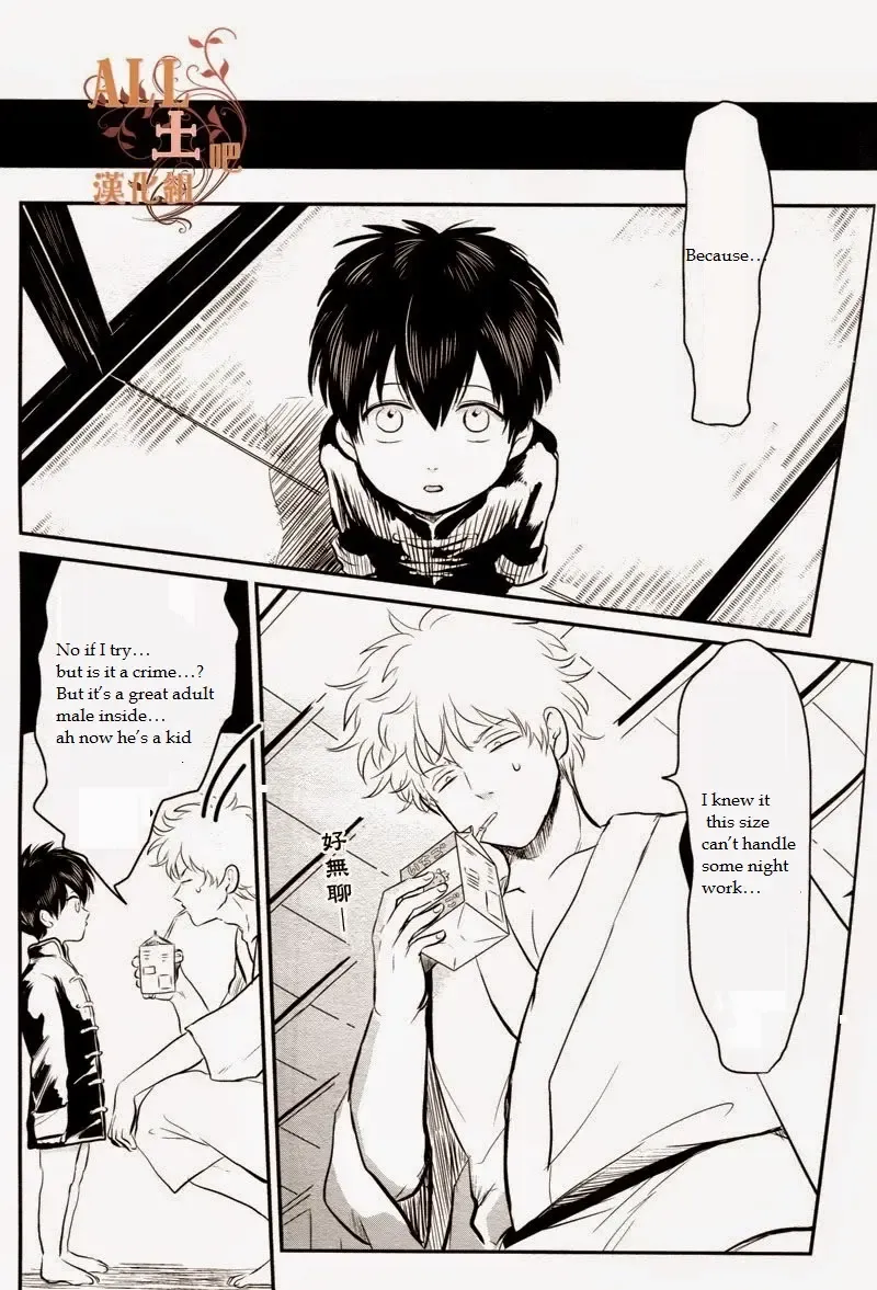 [Harada] Wakagaeri Hen | Episode: Returning Youth Fhentai - Page 54