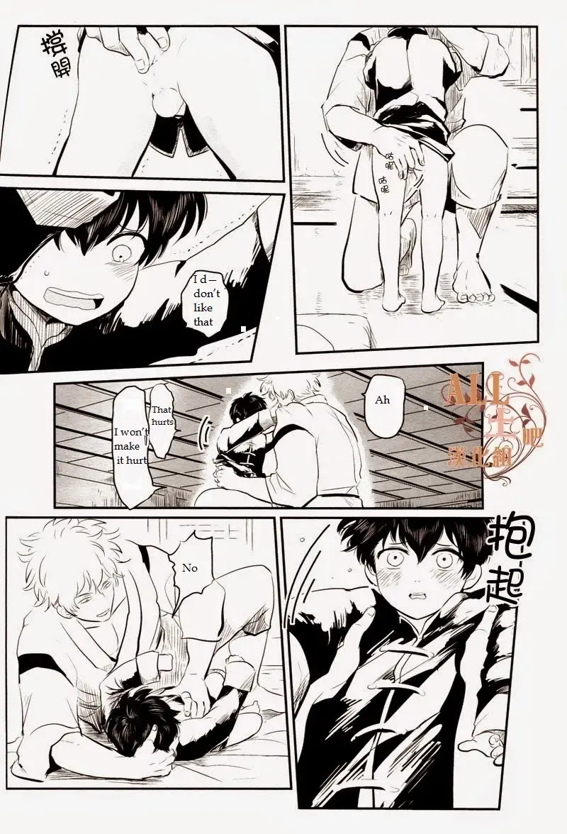 [Harada] Wakagaeri Hen | Episode: Returning Youth Fhentai - Page 57