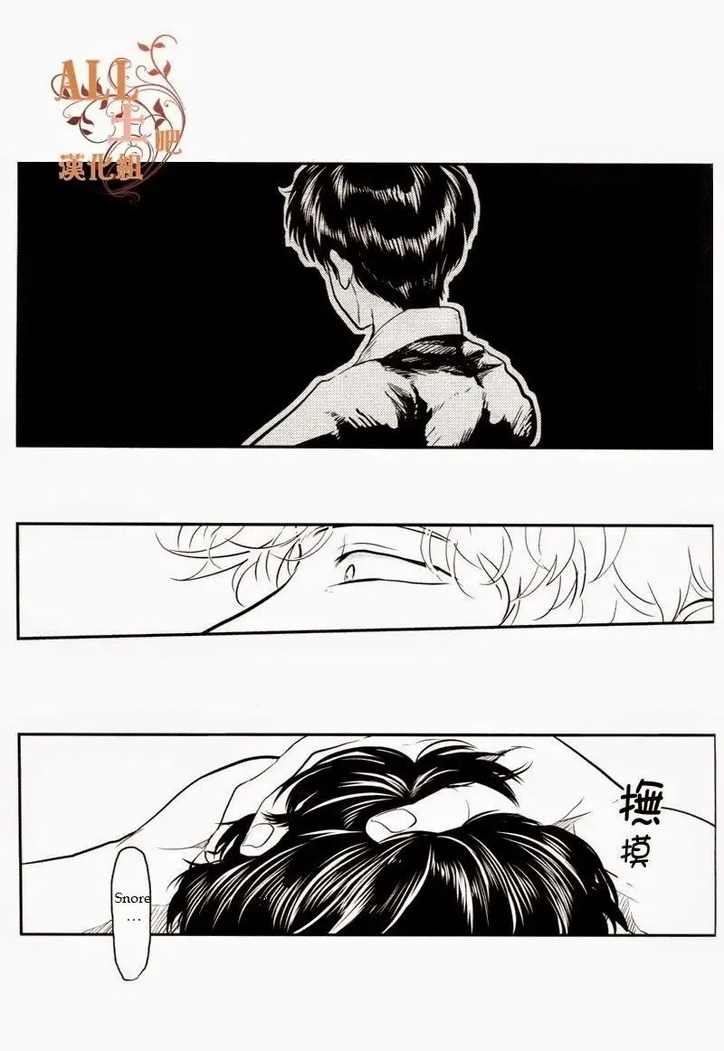 [Harada] Wakagaeri Hen | Episode: Returning Youth Fhentai - Page 64