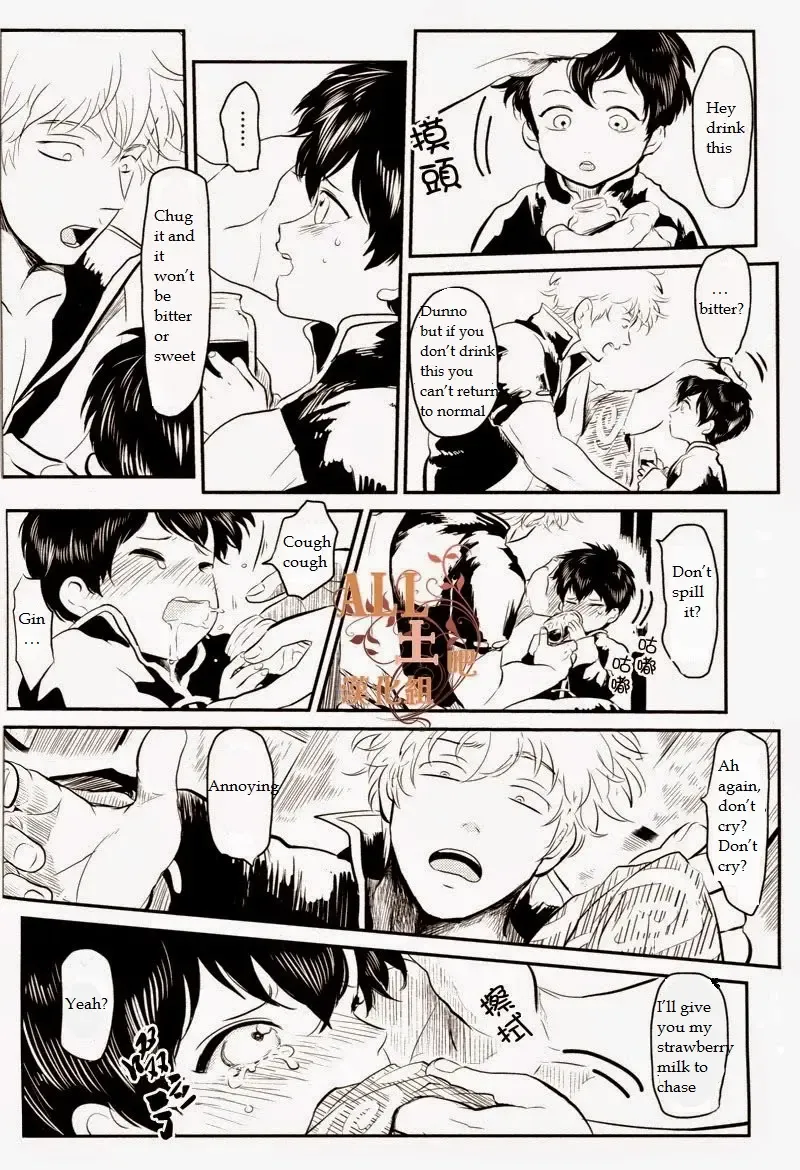 [Harada] Wakagaeri Hen | Episode: Returning Youth Fhentai - Page 69