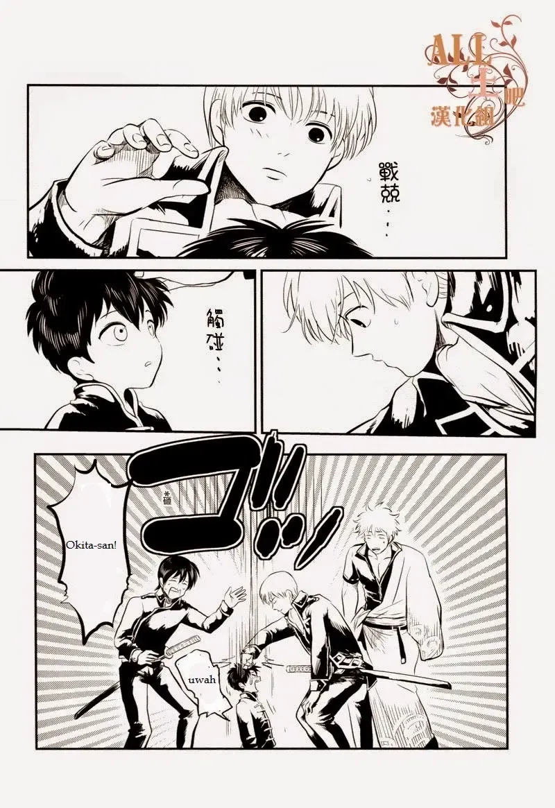 [Harada] Wakagaeri Hen | Episode: Returning Youth Fhentai - Page 71