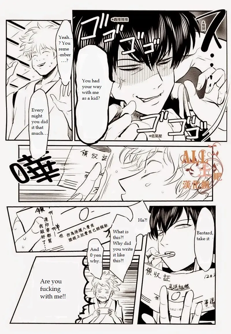 [Harada] Wakagaeri Hen | Episode: Returning Youth Fhentai - Page 78