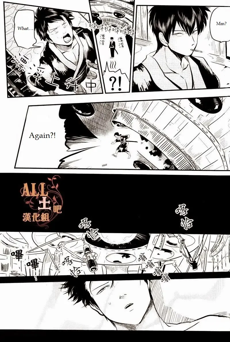 [Harada] Wakagaeri Hen | Episode: Returning Youth Fhentai - Page 8