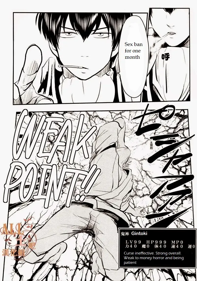 [Harada] Wakagaeri Hen | Episode: Returning Youth Fhentai - Page 80