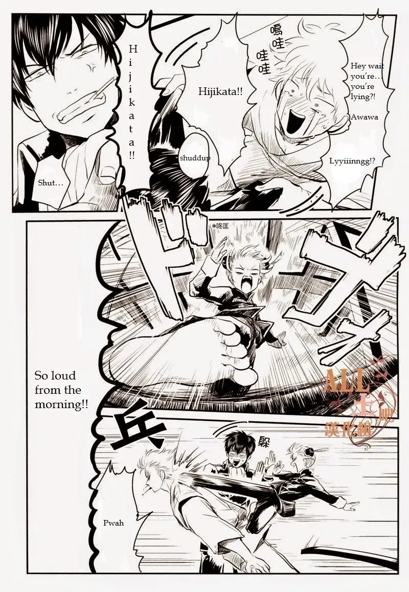 [Harada] Wakagaeri Hen | Episode: Returning Youth Fhentai - Page 81