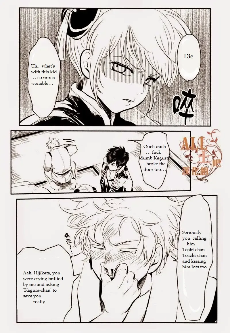 [Harada] Wakagaeri Hen | Episode: Returning Youth Fhentai - Page 83