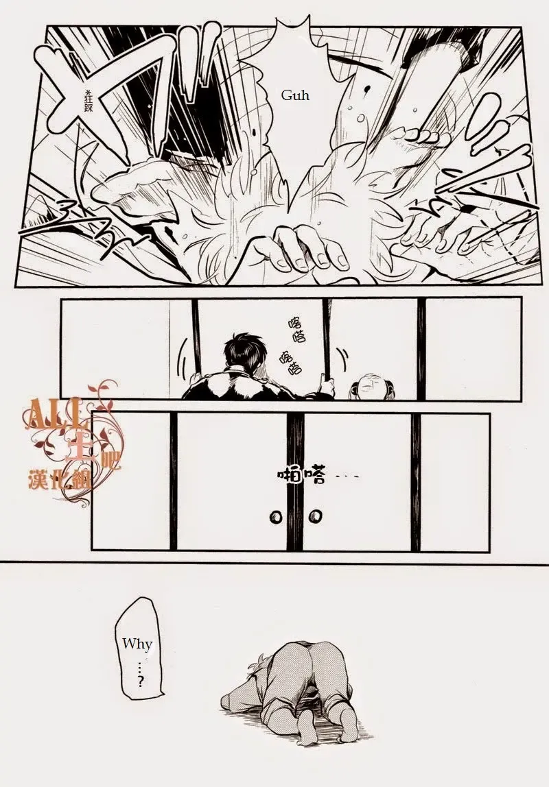 [Harada] Wakagaeri Hen | Episode: Returning Youth Fhentai - Page 84