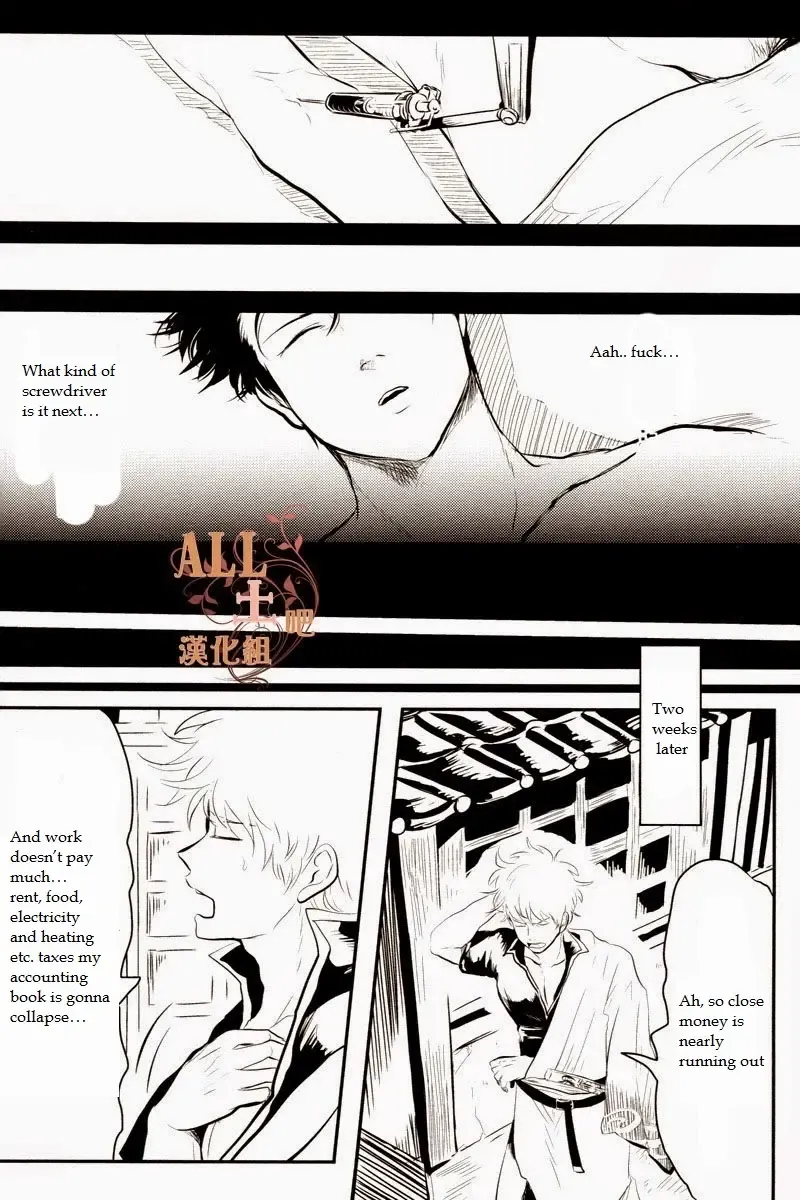 [Harada] Wakagaeri Hen | Episode: Returning Youth Fhentai - Page 9