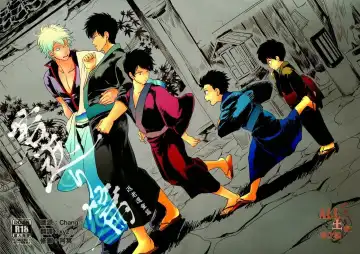 Read [Harada] Wakagaeri Hen | Episode: Returning Youth - Fhentai