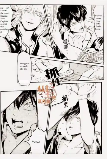 [Harada] Wakagaeri Hen | Episode: Returning Youth Fhentai - Page 17