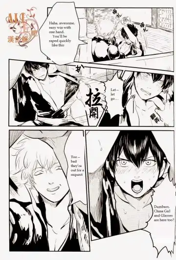 [Harada] Wakagaeri Hen | Episode: Returning Youth Fhentai - Page 18