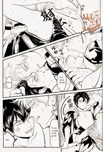 [Harada] Wakagaeri Hen | Episode: Returning Youth Fhentai - Page 32