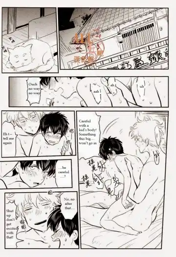 [Harada] Wakagaeri Hen | Episode: Returning Youth Fhentai - Page 41