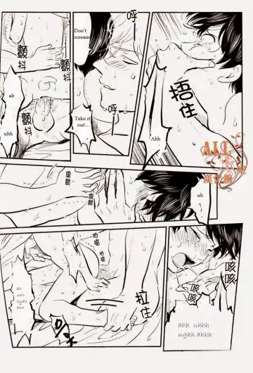 [Harada] Wakagaeri Hen | Episode: Returning Youth Fhentai - Page 43