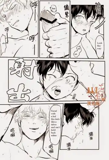 [Harada] Wakagaeri Hen | Episode: Returning Youth Fhentai - Page 47