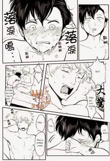 [Harada] Wakagaeri Hen | Episode: Returning Youth Fhentai - Page 48