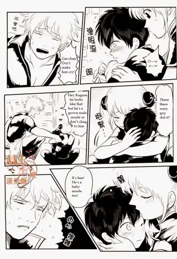 [Harada] Wakagaeri Hen | Episode: Returning Youth Fhentai - Page 52