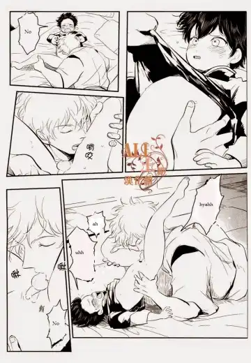 [Harada] Wakagaeri Hen | Episode: Returning Youth Fhentai - Page 58