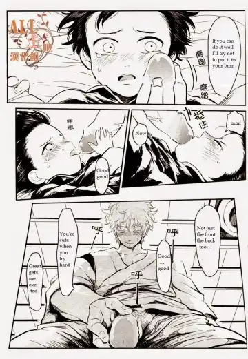 [Harada] Wakagaeri Hen | Episode: Returning Youth Fhentai - Page 60