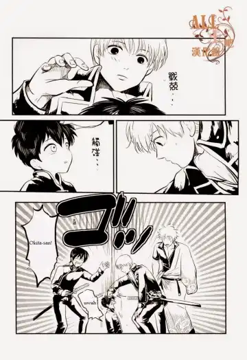 [Harada] Wakagaeri Hen | Episode: Returning Youth Fhentai - Page 71