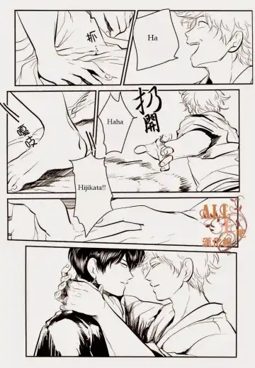 [Harada] Wakagaeri Hen | Episode: Returning Youth Fhentai - Page 76