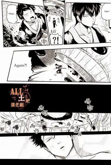 [Harada] Wakagaeri Hen | Episode: Returning Youth Fhentai - Page 8