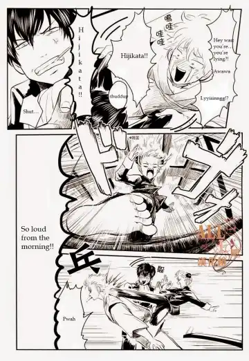 [Harada] Wakagaeri Hen | Episode: Returning Youth Fhentai - Page 81