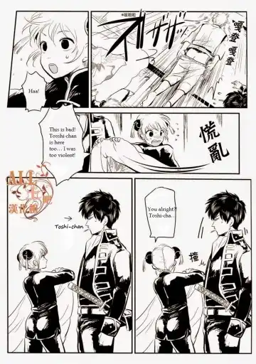 [Harada] Wakagaeri Hen | Episode: Returning Youth Fhentai - Page 82