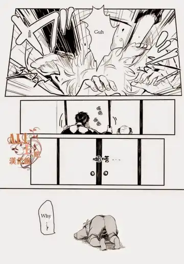 [Harada] Wakagaeri Hen | Episode: Returning Youth Fhentai - Page 84