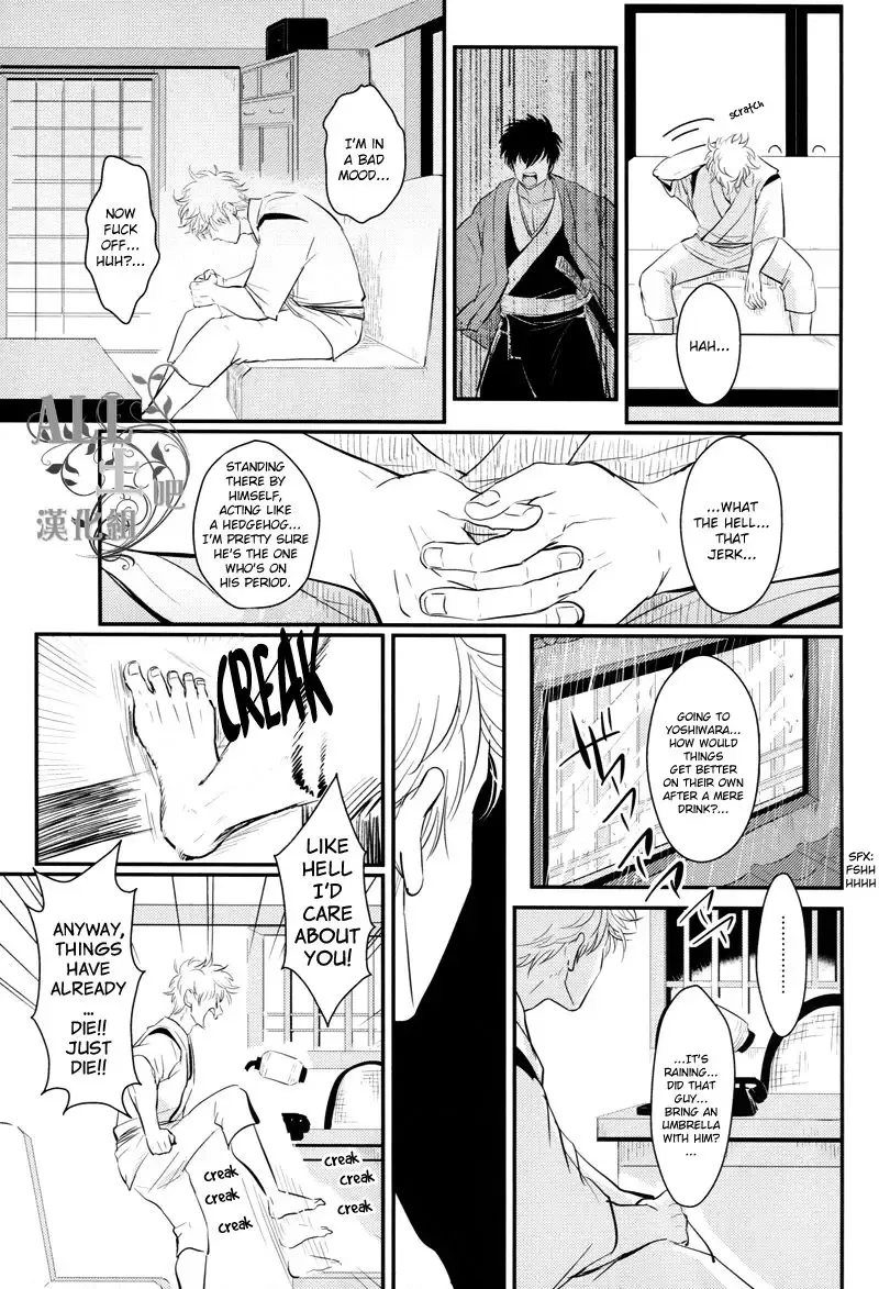 [Harada] Shuukan Edo (decensored) Fhentai - Page 21