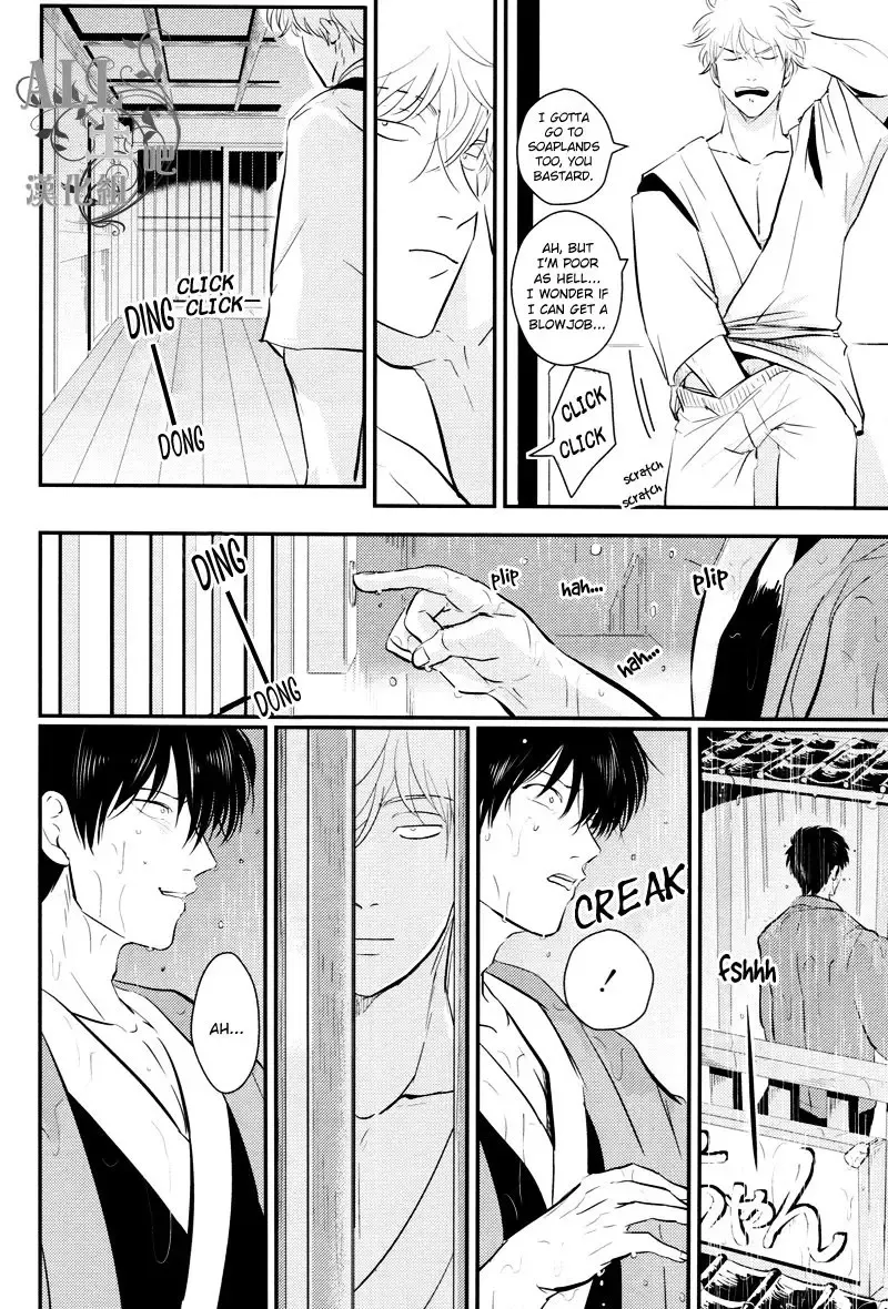 [Harada] Shuukan Edo (decensored) Fhentai - Page 22