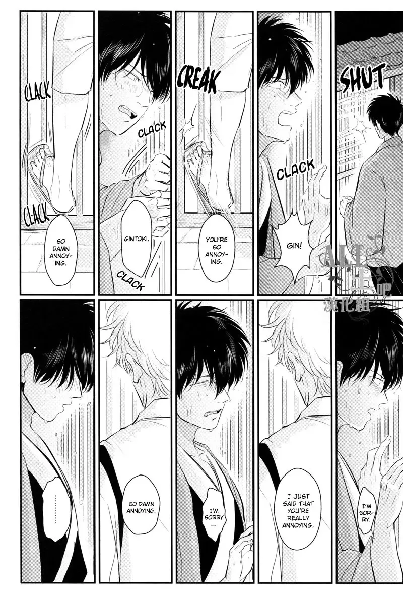 [Harada] Shuukan Edo (decensored) Fhentai - Page 24