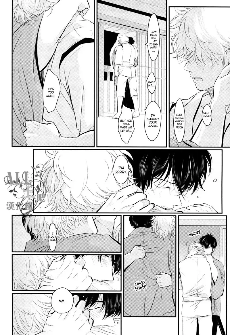 [Harada] Shuukan Edo (decensored) Fhentai - Page 26