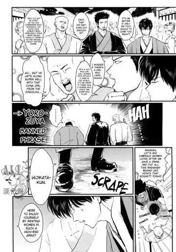 [Harada] Shuukan Edo (decensored) Fhentai - Page 14