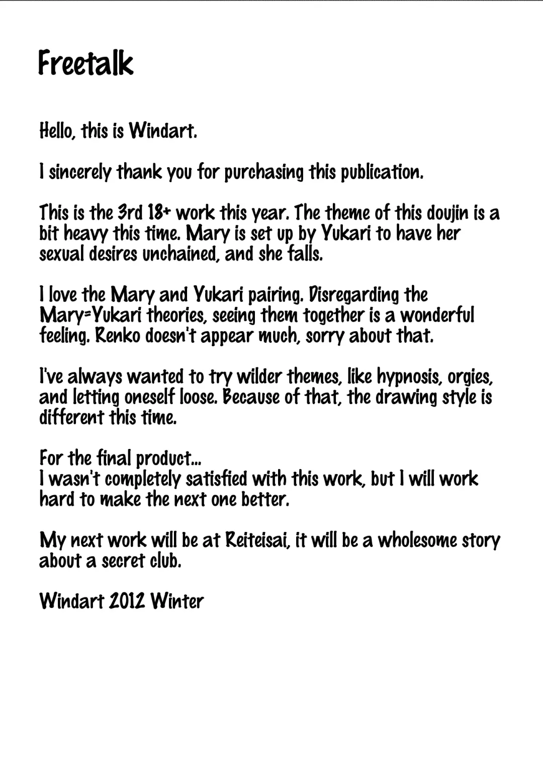 [Windart] Lunatic Banquet -Shoujo Indaroku- Fhentai - Page 39