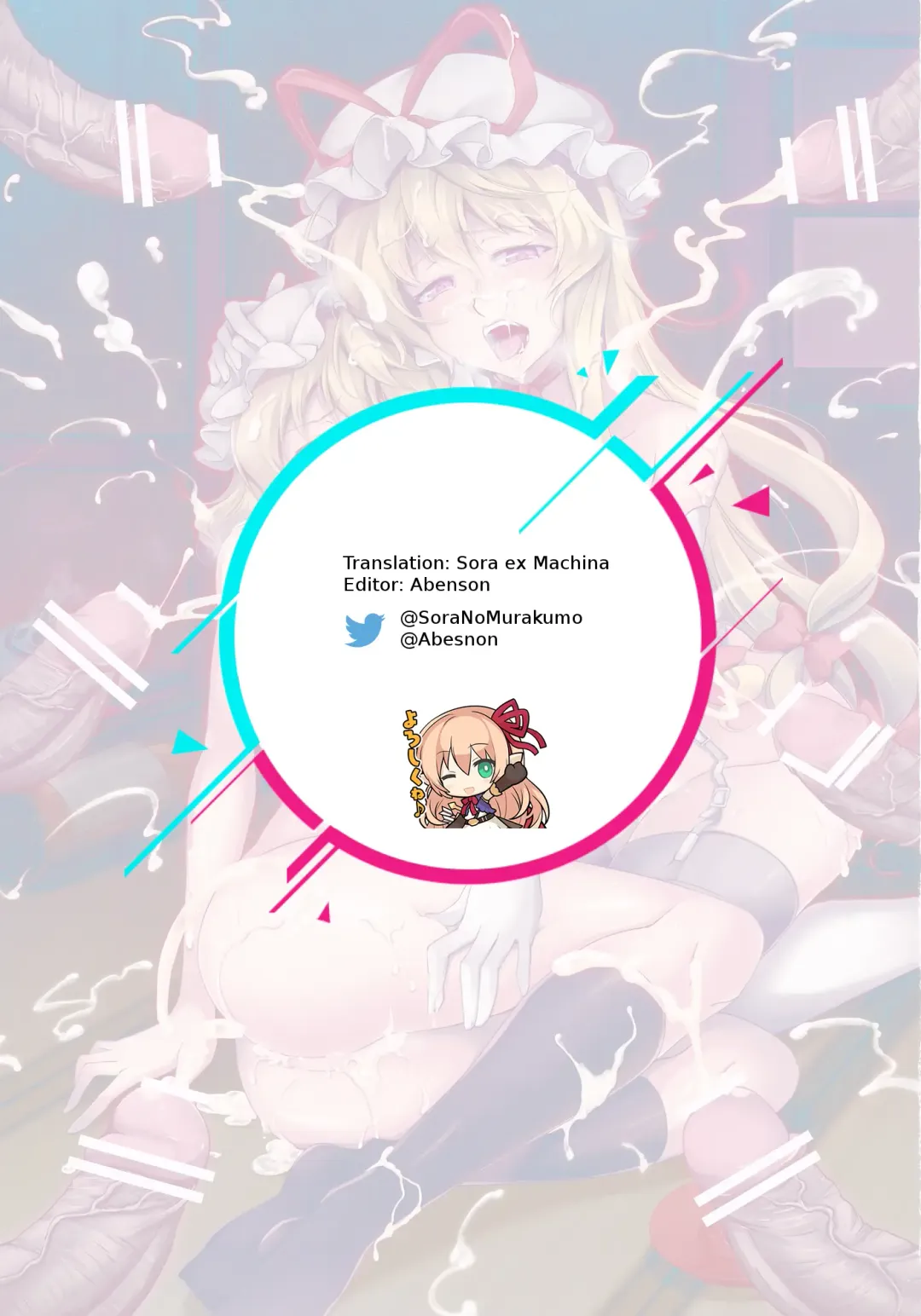 [Windart] Lunatic Banquet -Shoujo Indaroku- Fhentai - Page 40