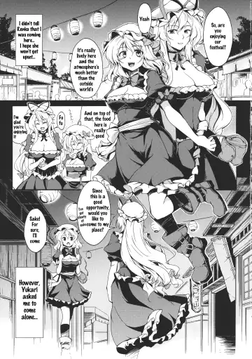 [Windart] Lunatic Banquet -Shoujo Indaroku- Fhentai - Page 4