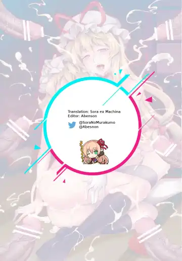 [Windart] Lunatic Banquet -Shoujo Indaroku- Fhentai - Page 40