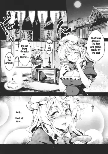 [Windart] Lunatic Banquet -Shoujo Indaroku- Fhentai - Page 5