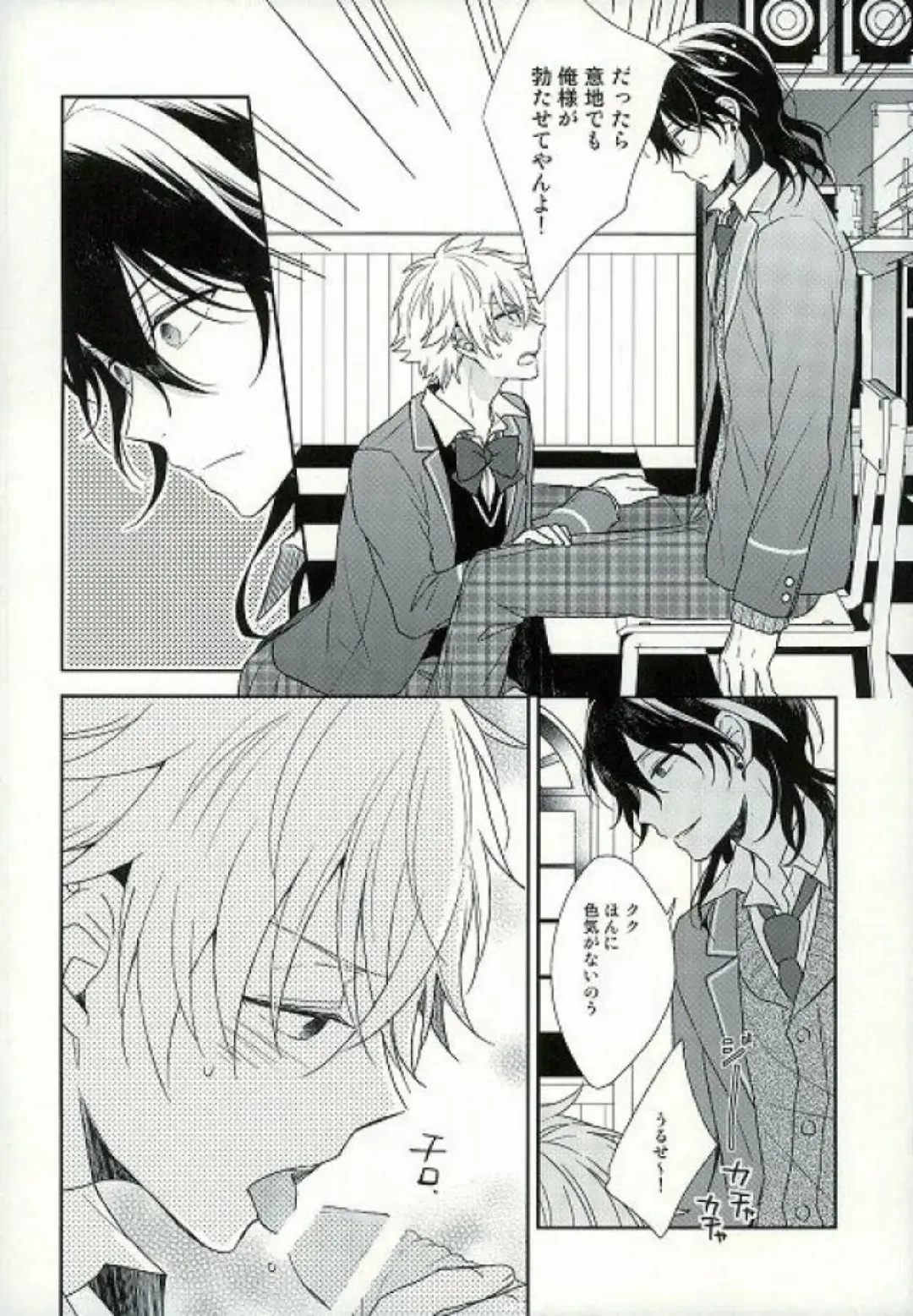 [Hazuki Yuui] Seifuku Resistance Fhentai - Page 11