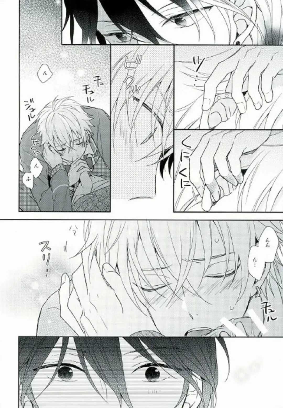 [Hazuki Yuui] Seifuku Resistance Fhentai - Page 13