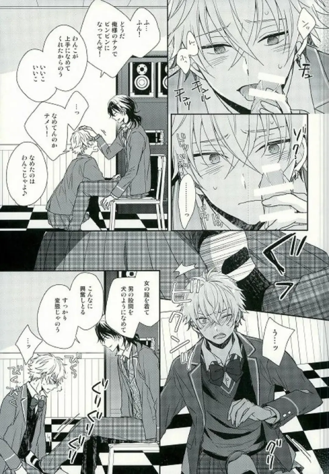 [Hazuki Yuui] Seifuku Resistance Fhentai - Page 14