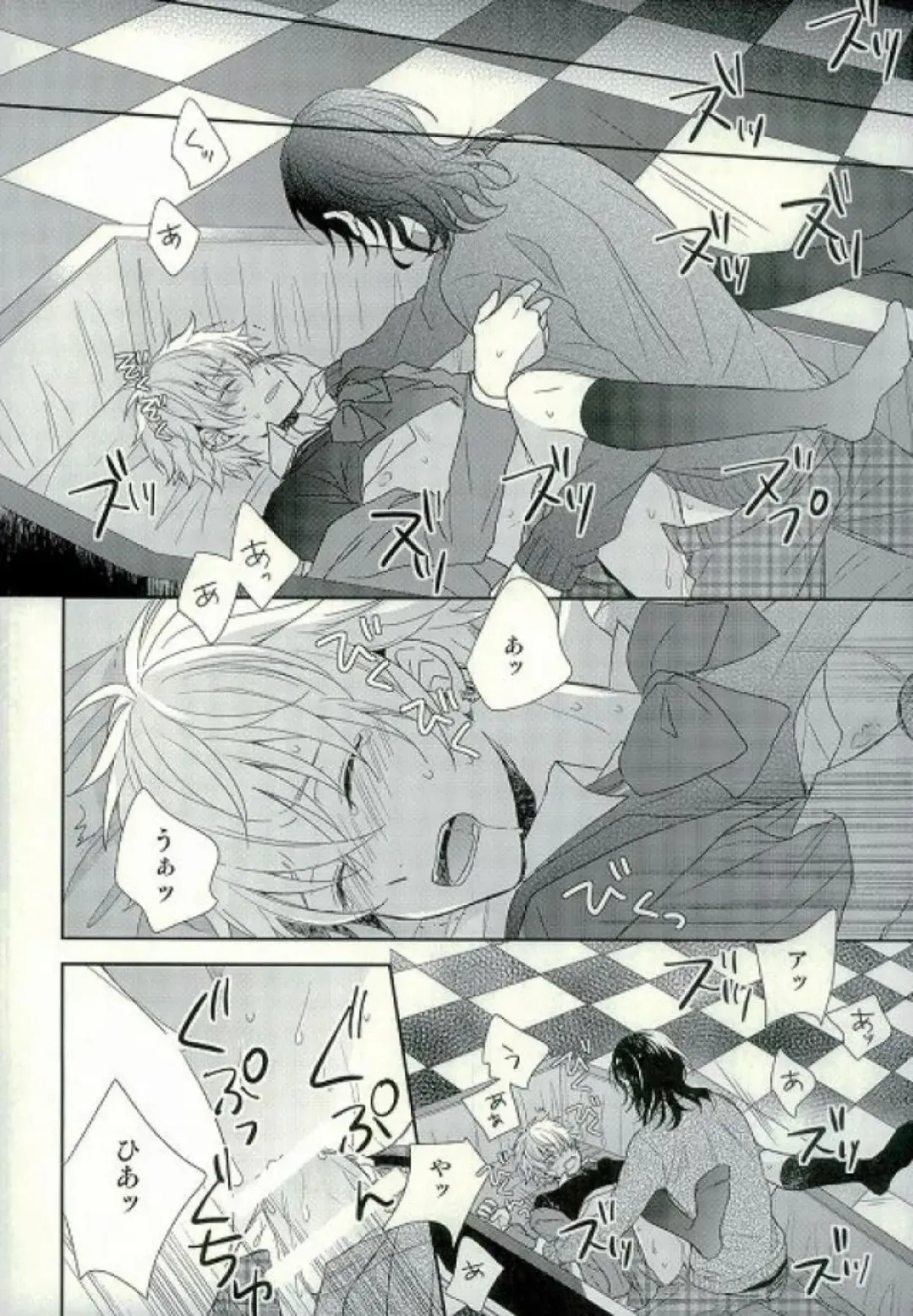 [Hazuki Yuui] Seifuku Resistance Fhentai - Page 17