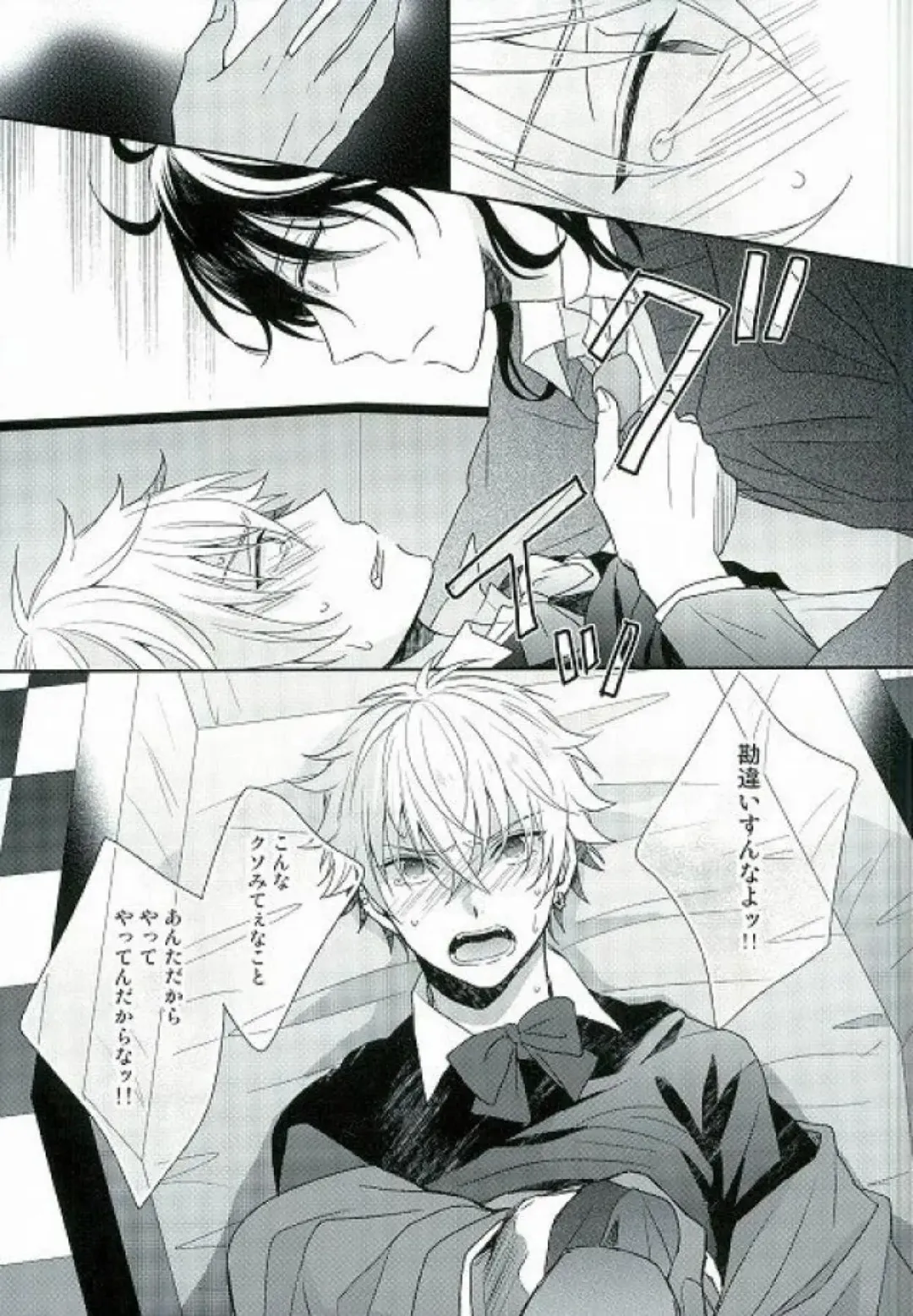 [Hazuki Yuui] Seifuku Resistance Fhentai - Page 20