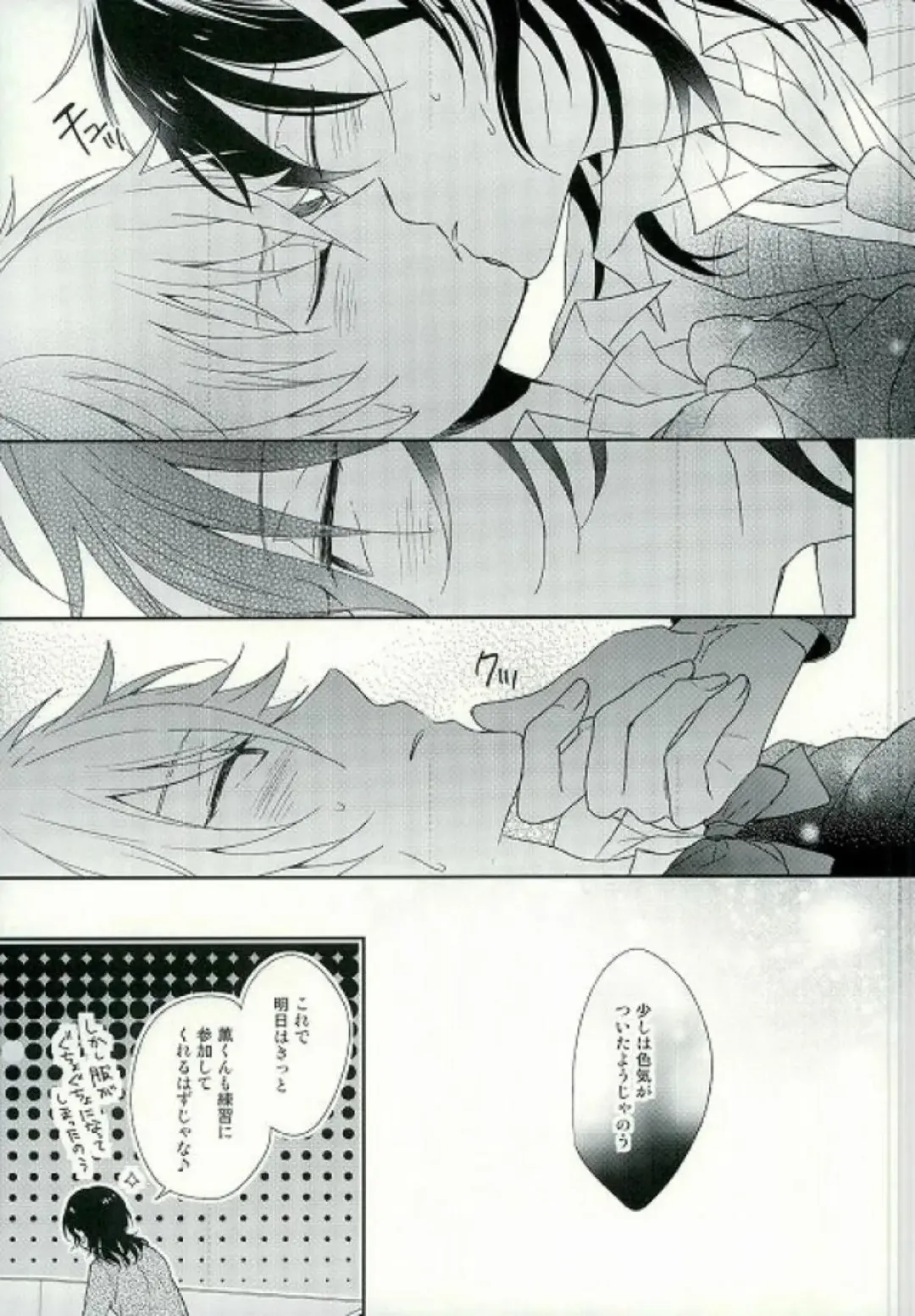 [Hazuki Yuui] Seifuku Resistance Fhentai - Page 24