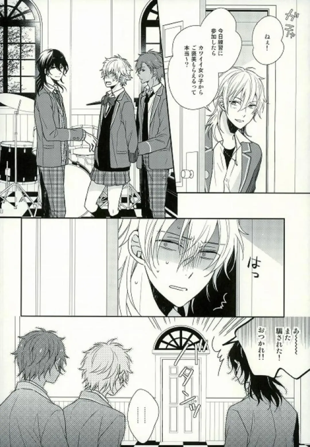 [Hazuki Yuui] Seifuku Resistance Fhentai - Page 3