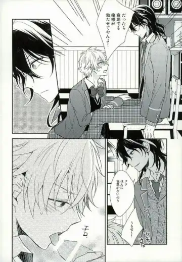 [Hazuki Yuui] Seifuku Resistance Fhentai - Page 11