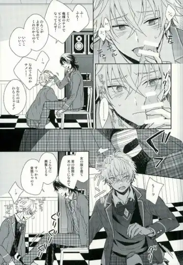 [Hazuki Yuui] Seifuku Resistance Fhentai - Page 14