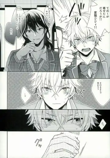 [Hazuki Yuui] Seifuku Resistance Fhentai - Page 15