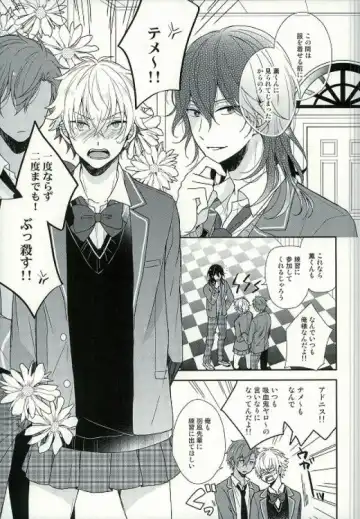 [Hazuki Yuui] Seifuku Resistance Fhentai - Page 2